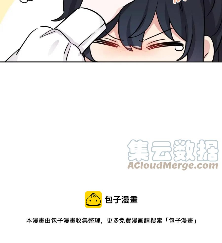 第81话 出轨44
