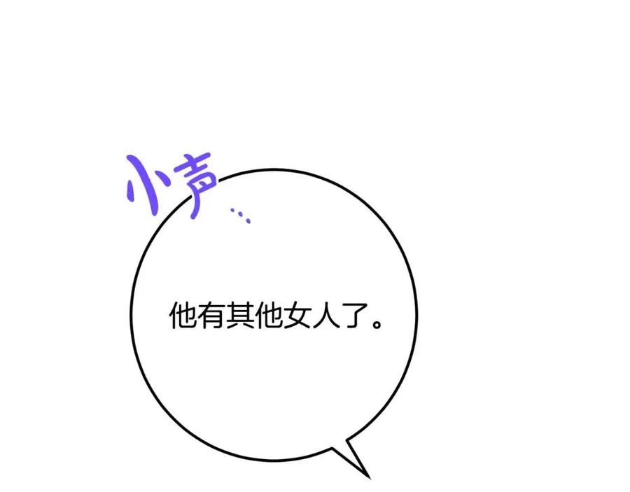 第81话 出轨49