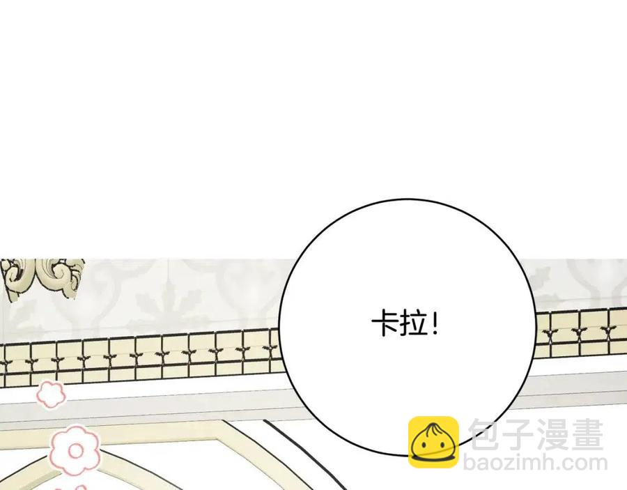 第81话 出轨5
