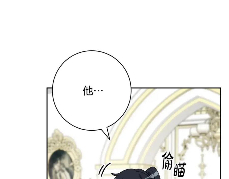第81话 出轨51