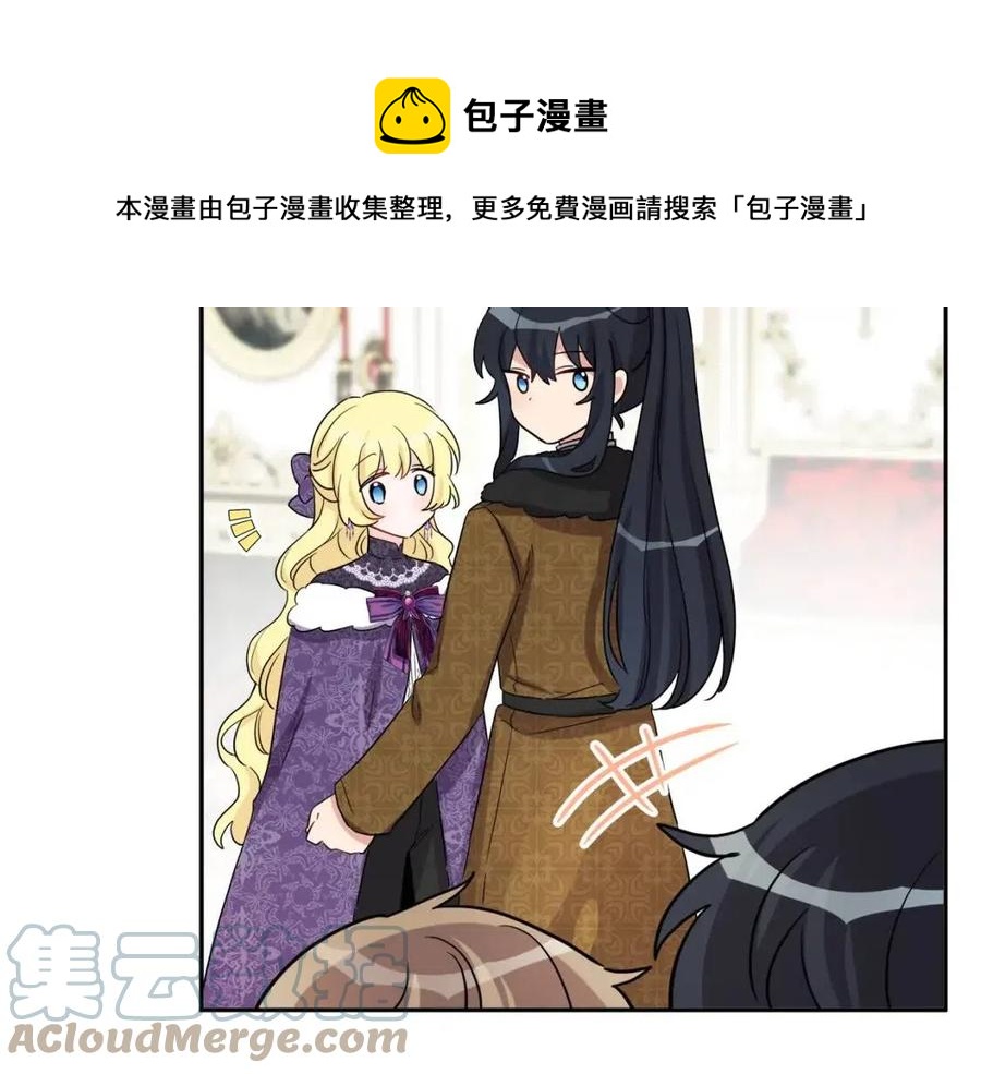第81话 出轨52