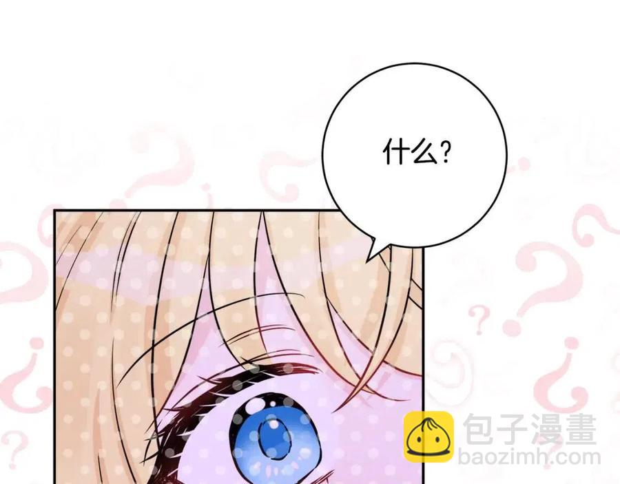 第81话 出轨55