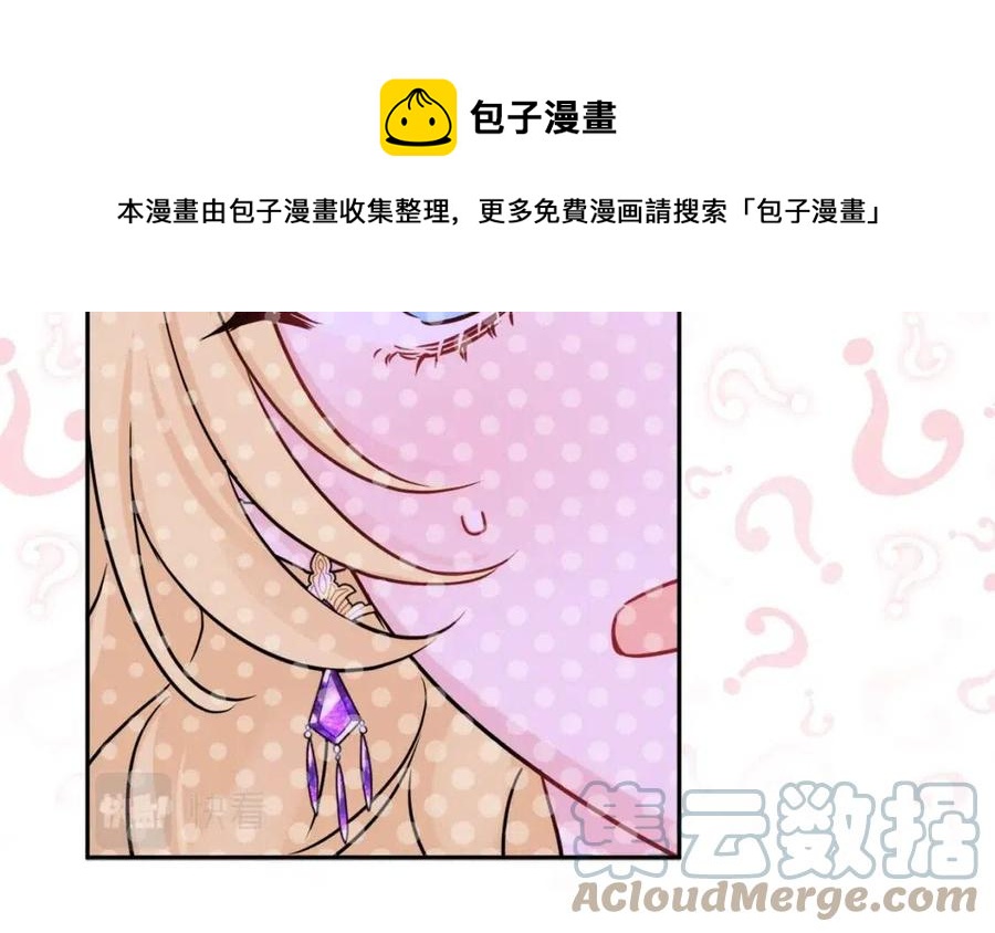 第81话 出轨56