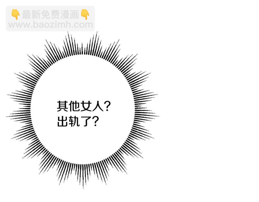 第81话 出轨57