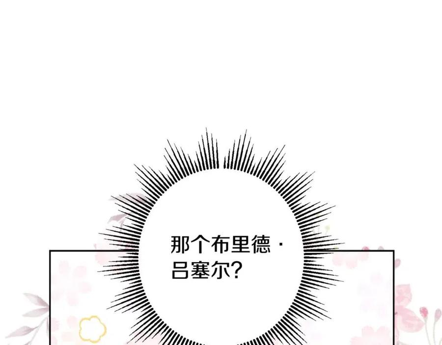 第81话 出轨58