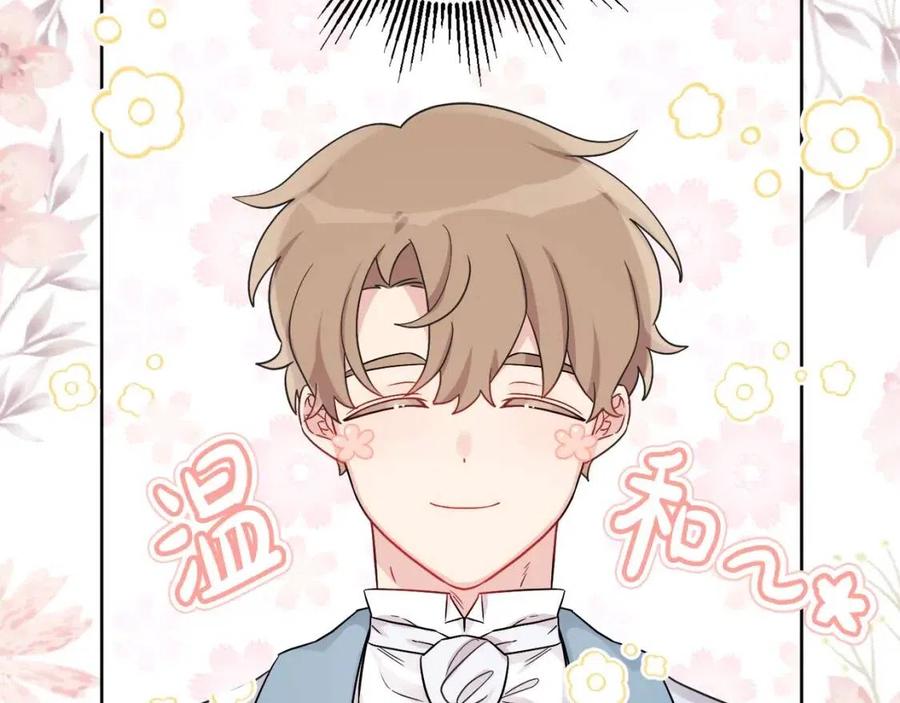 第81话 出轨59