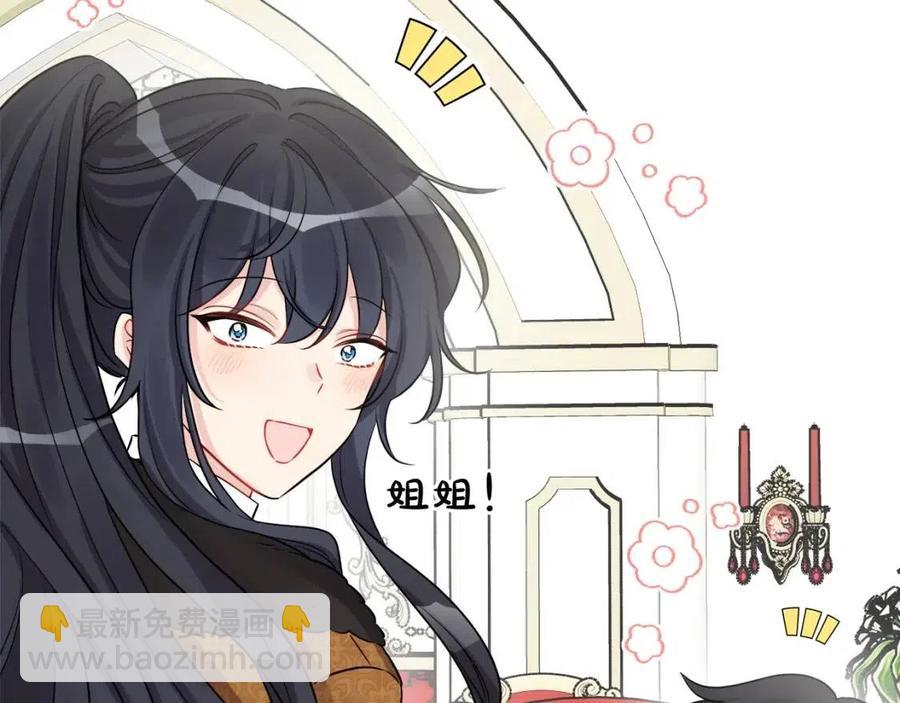 第81话 出轨6
