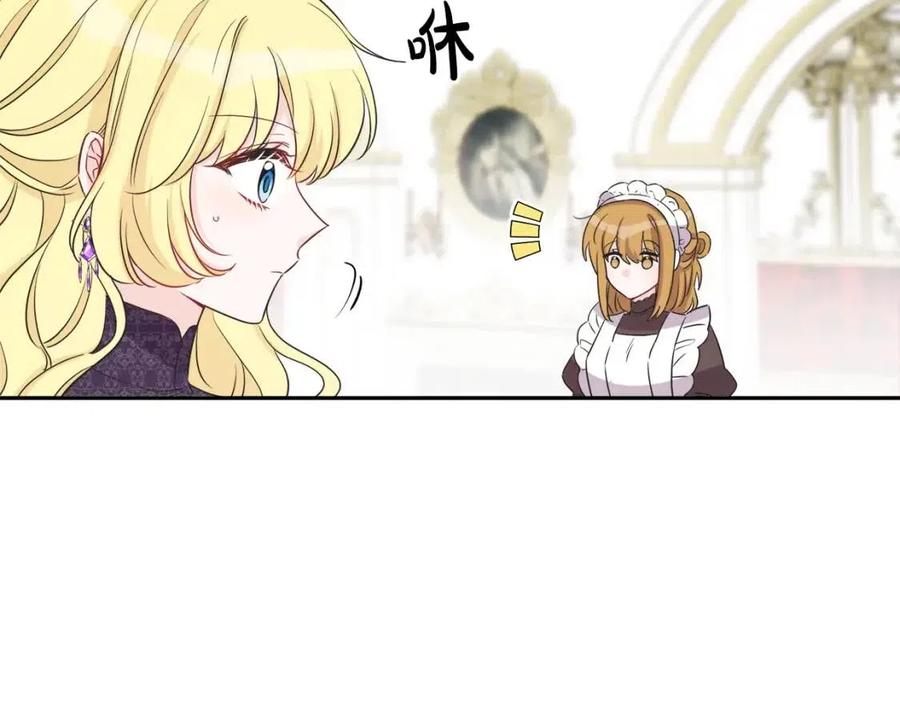 第81话 出轨61