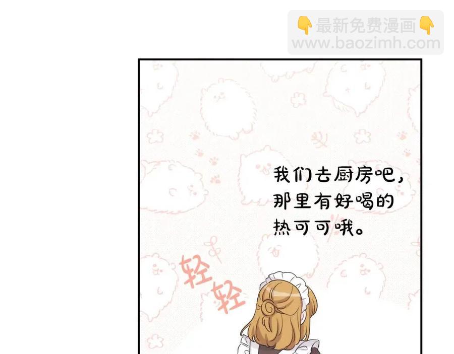 第81话 出轨62