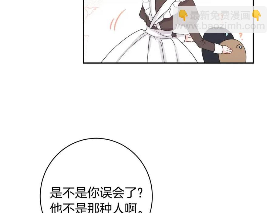 第81话 出轨63