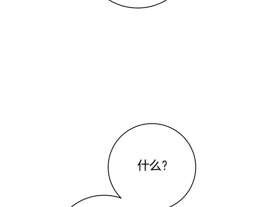 第81话 出轨67