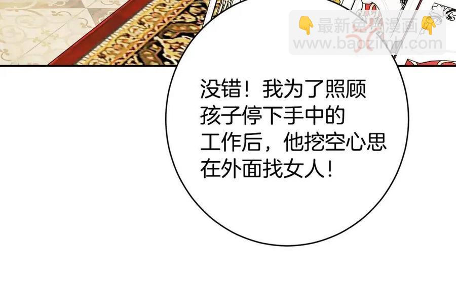 第81话 出轨69