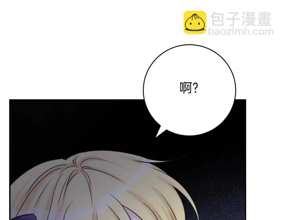 第81话 出轨70