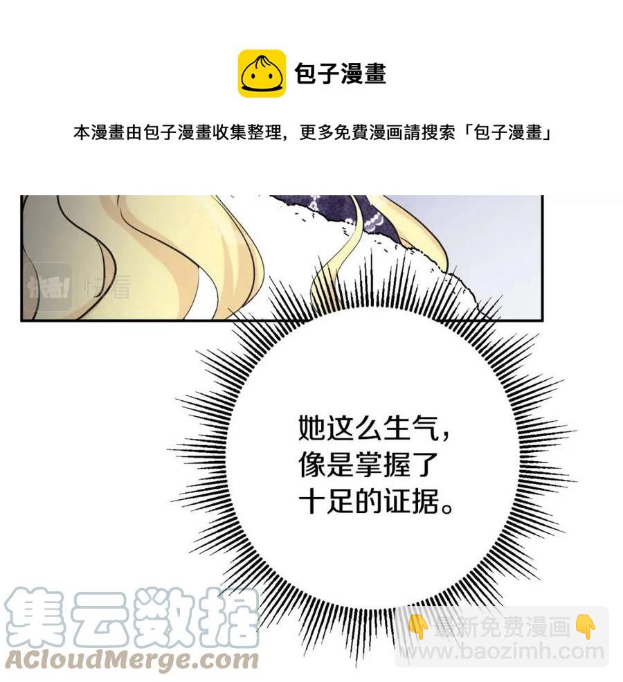 第81话 出轨72