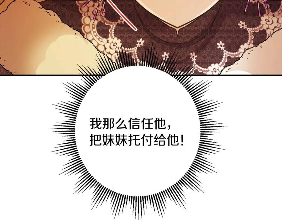 第81话 出轨75
