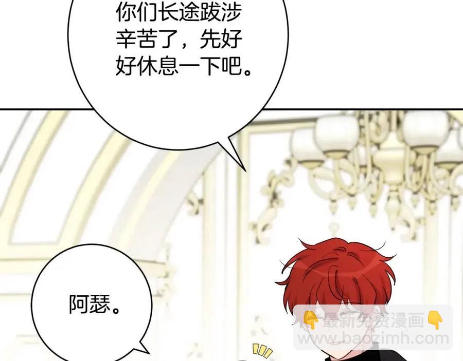 第81话 出轨78