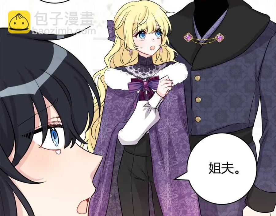 第81话 出轨79