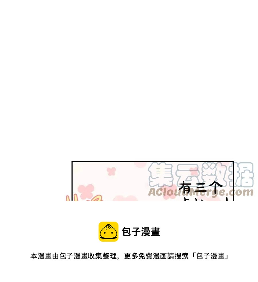 第81话 出轨8