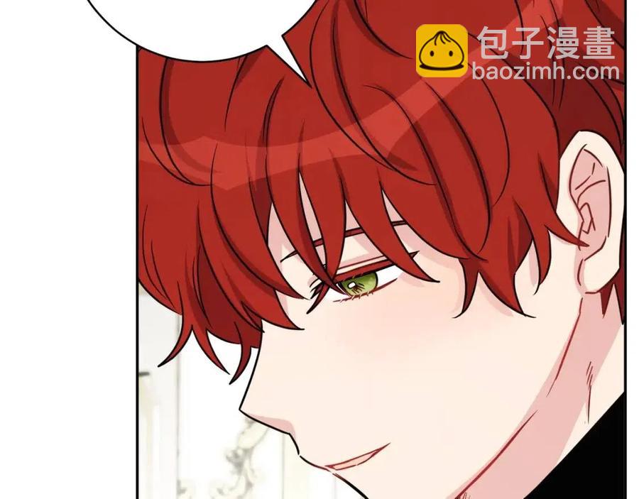 第81话 出轨81