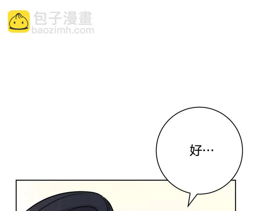 第81话 出轨83