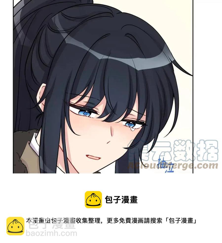 第81话 出轨84