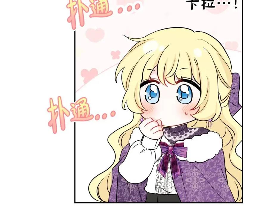 第81话 出轨9