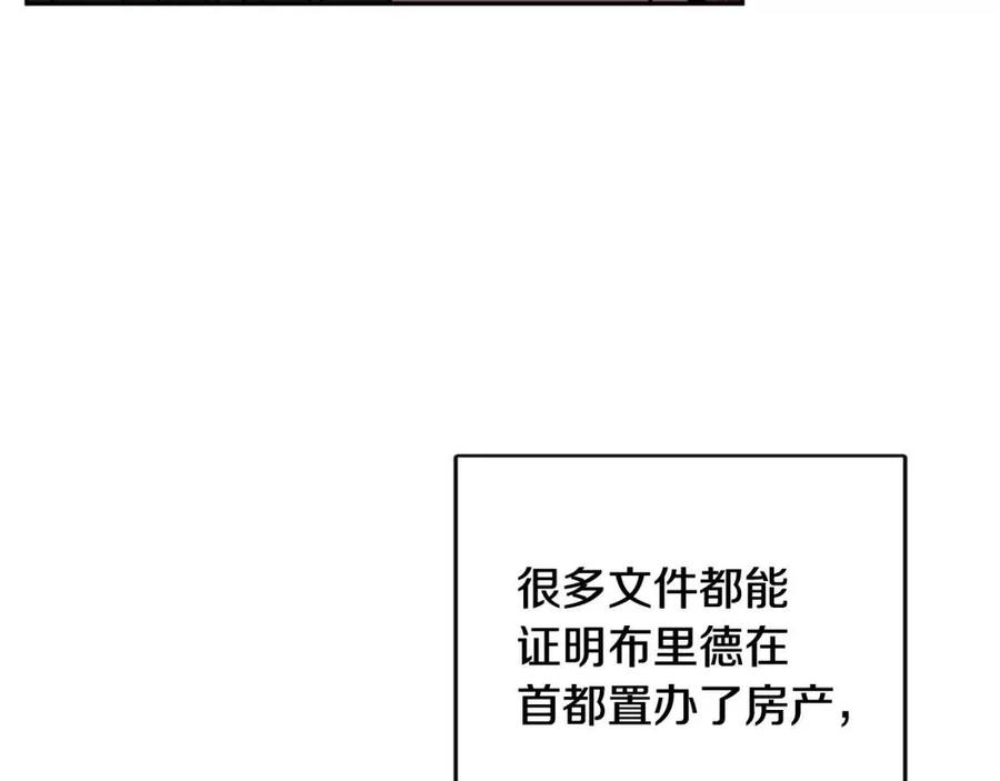 第81话 出轨90