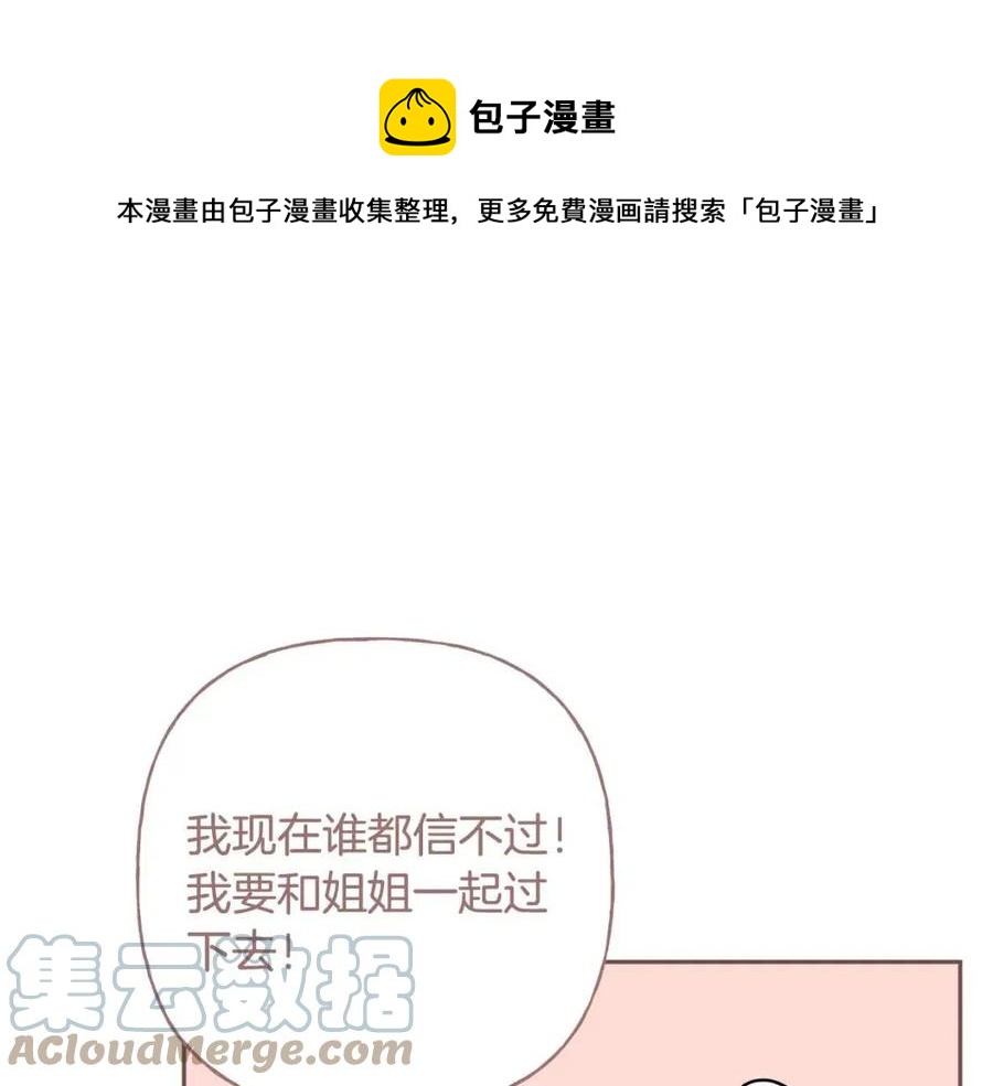 第81话 出轨96