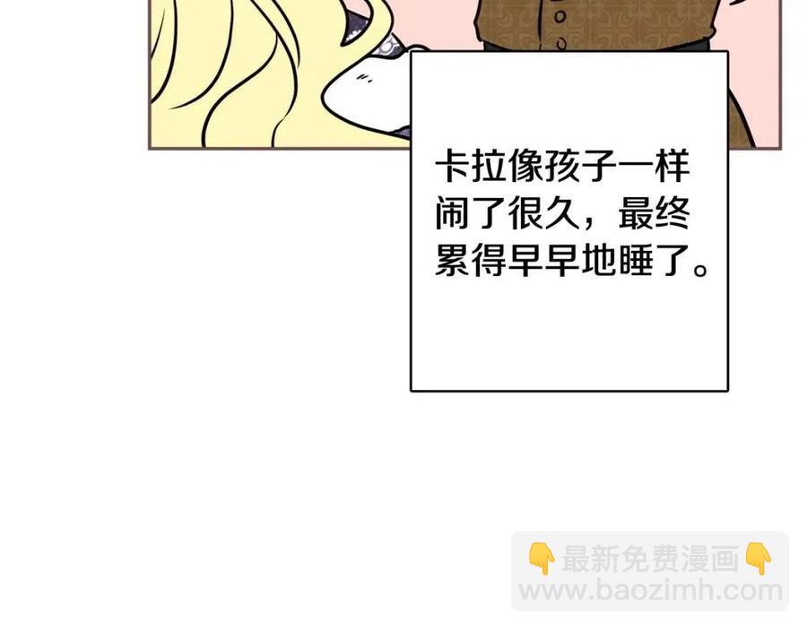 第81话 出轨98