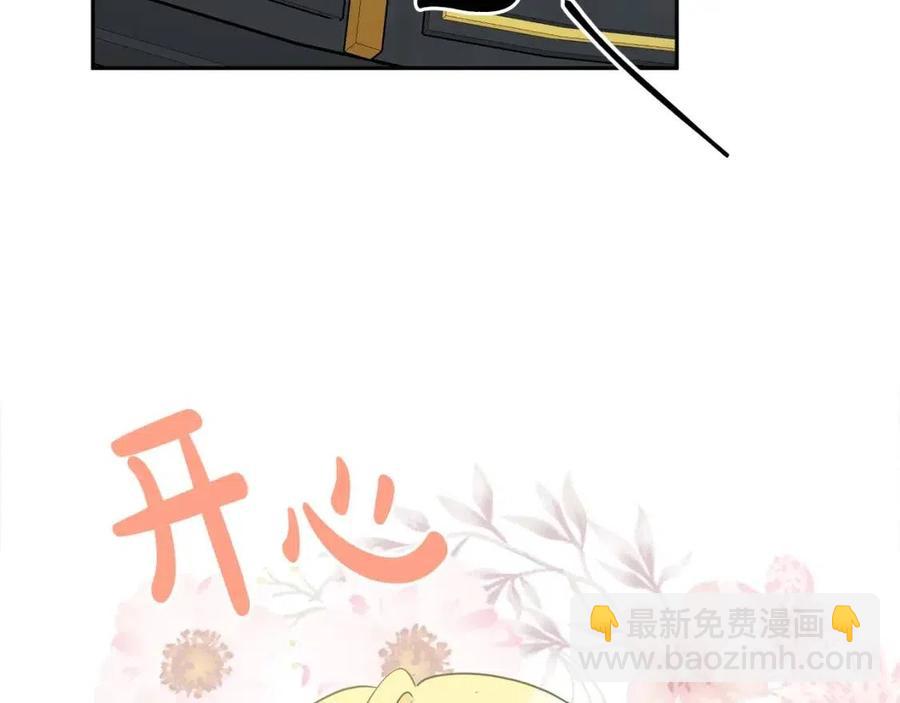 第82话 成为妈妈103