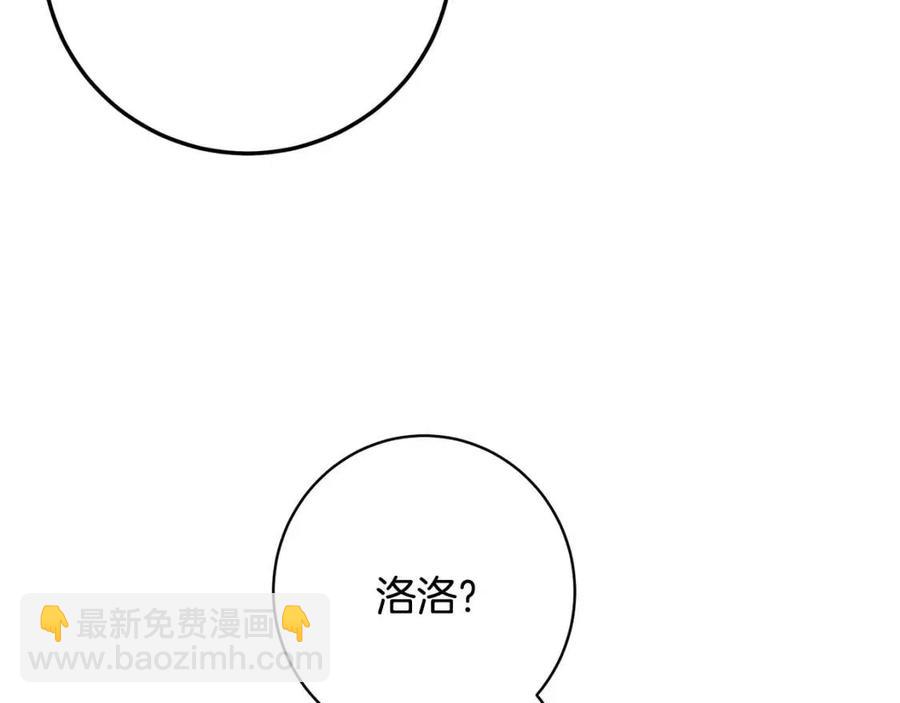 第82话 成为妈妈110