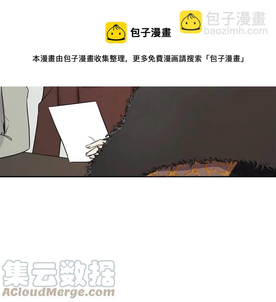 第82话 成为妈妈112