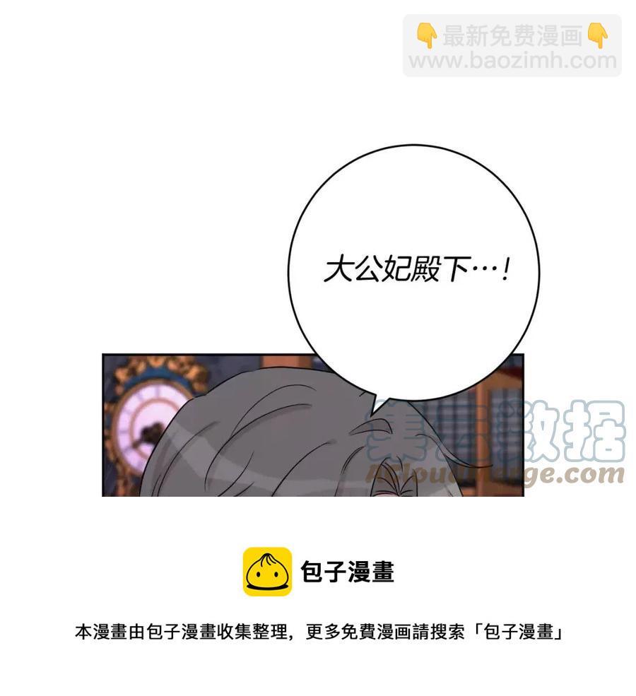 第82话 成为妈妈116