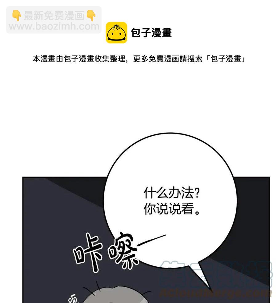 第82话 成为妈妈120