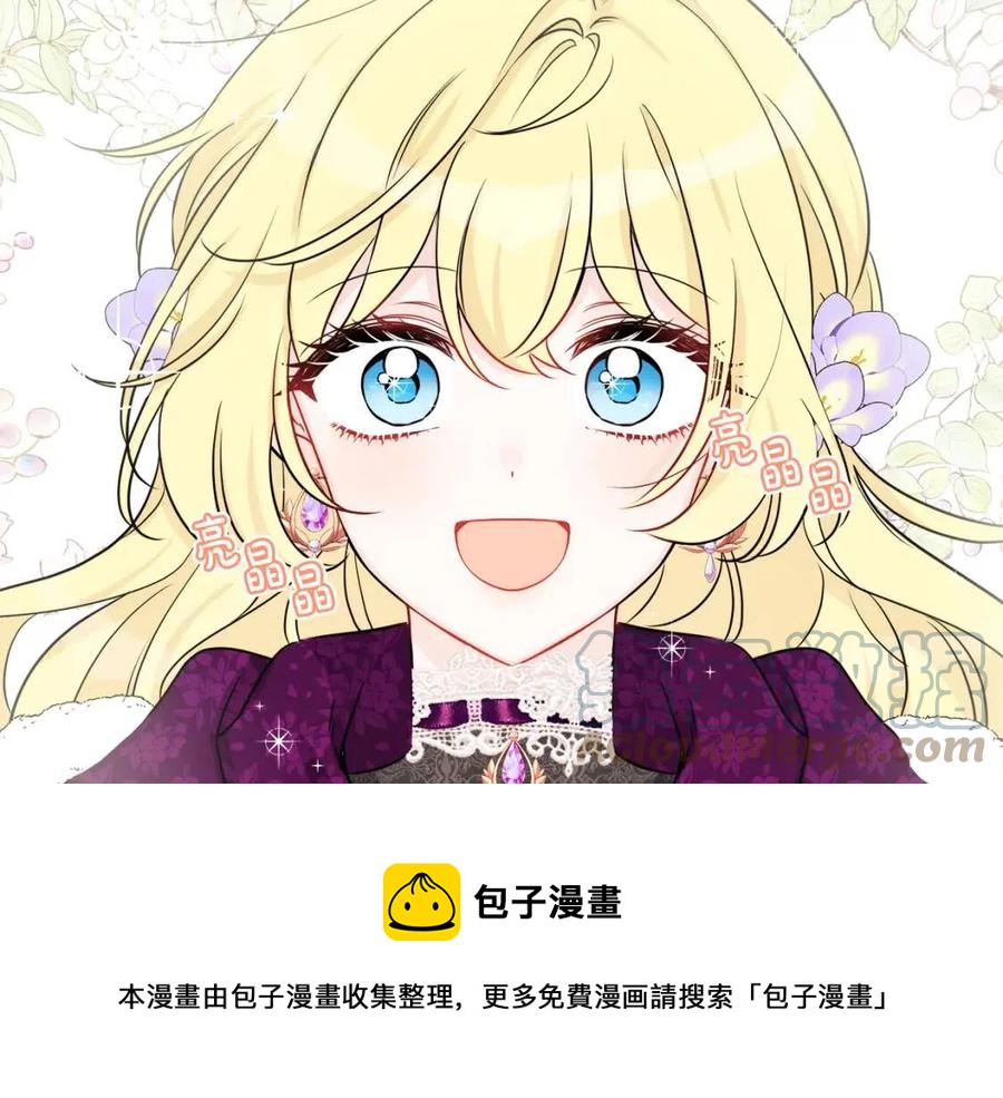 第82话 成为妈妈124
