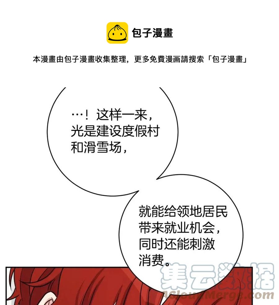 第82话 成为妈妈132
