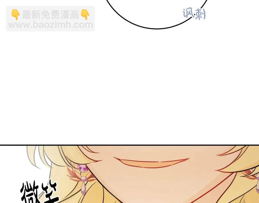 第82话 成为妈妈139