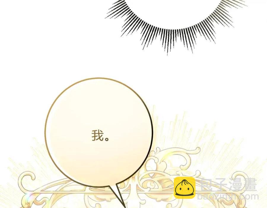 第82话 成为妈妈142
