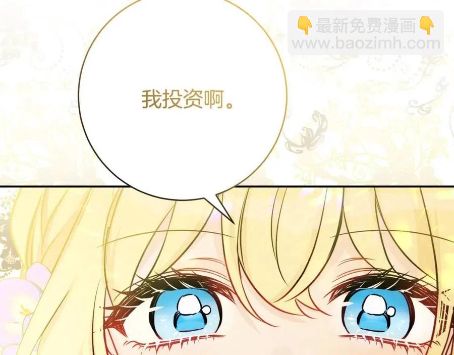 第82话 成为妈妈147
