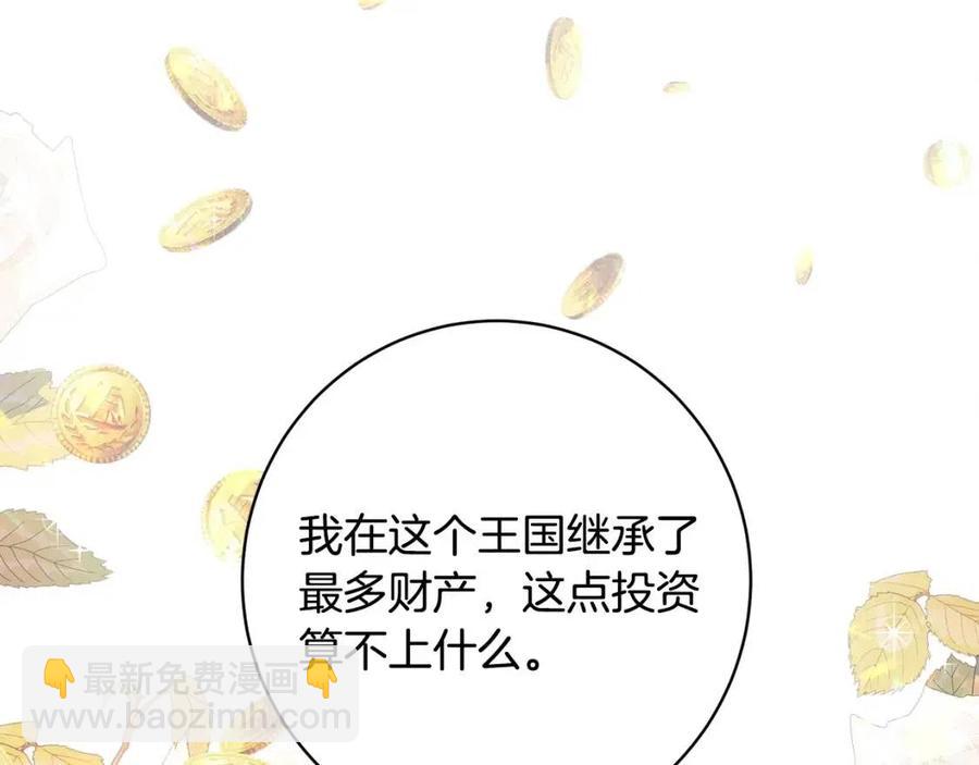 第82话 成为妈妈150