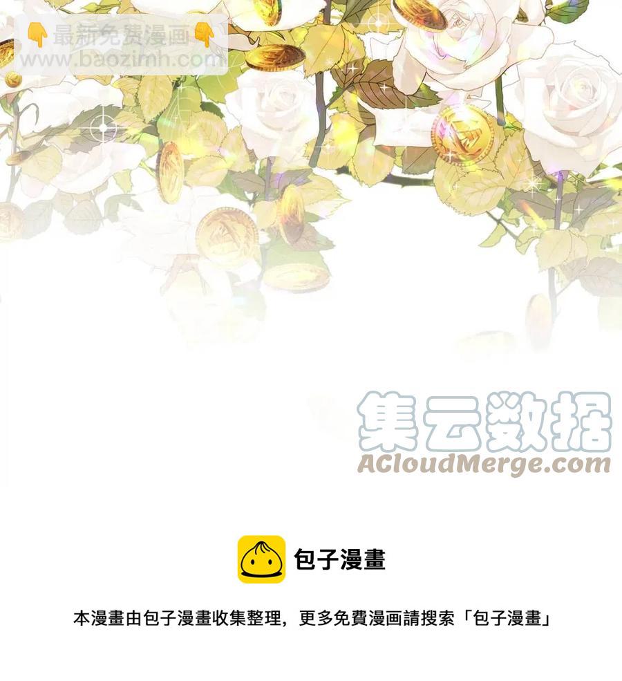 第82话 成为妈妈152
