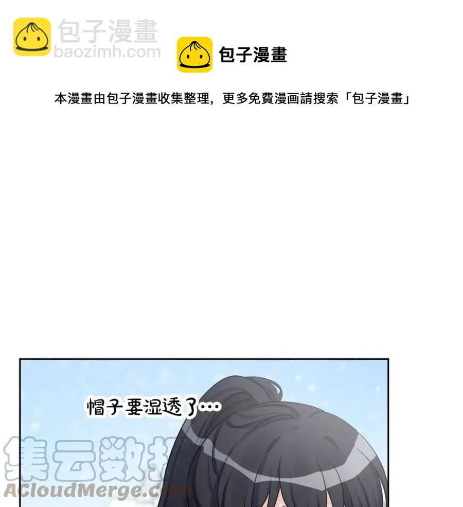 第82话 成为妈妈28
