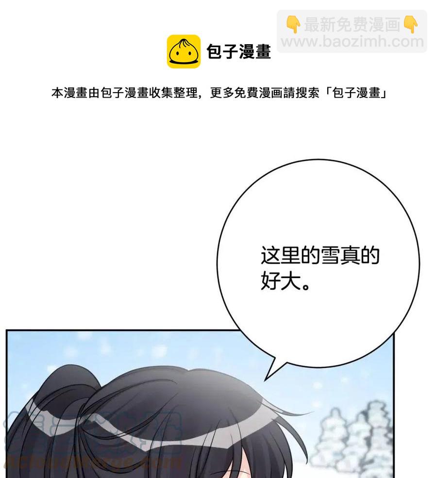 第82话 成为妈妈32