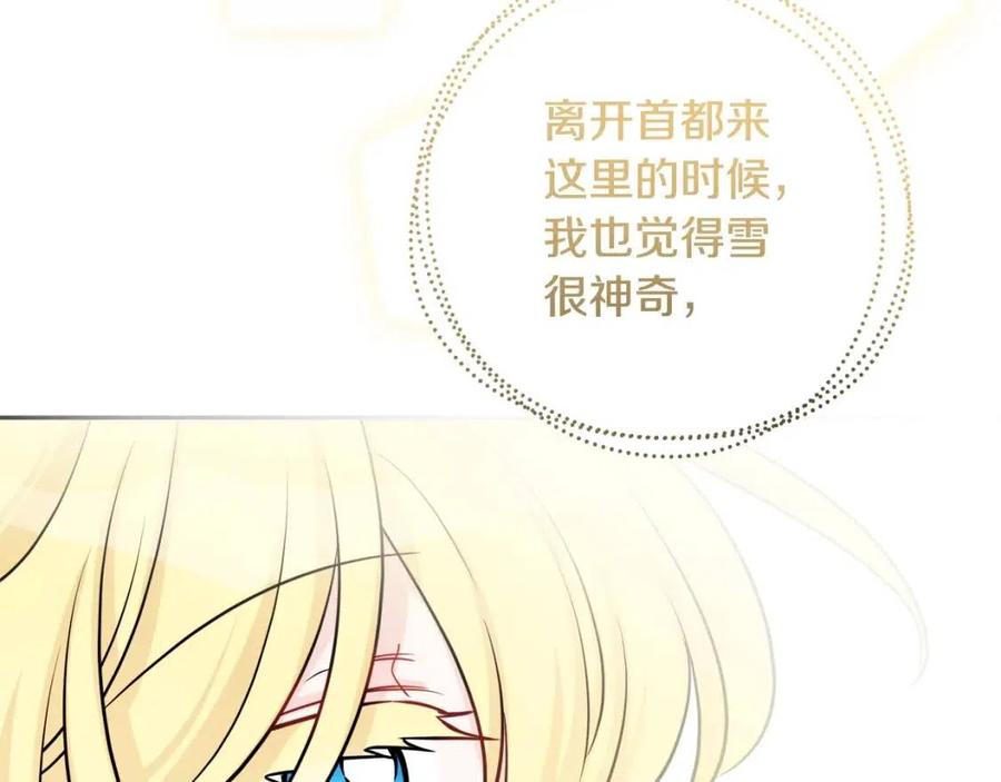 第82话 成为妈妈35
