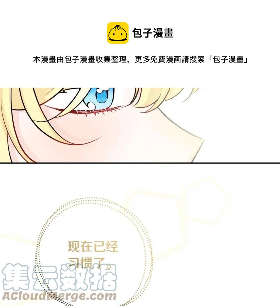 第82话 成为妈妈36