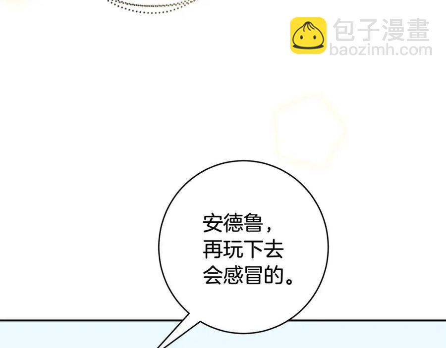 第82话 成为妈妈37