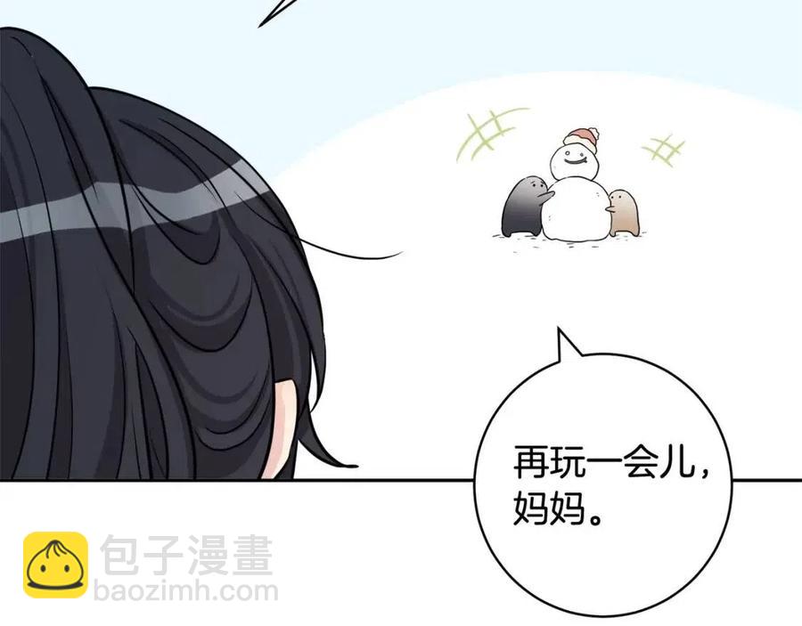 第82话 成为妈妈38