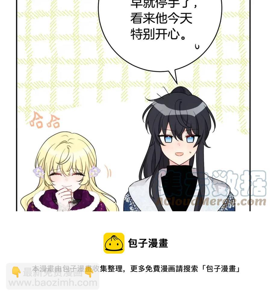 第82话 成为妈妈40