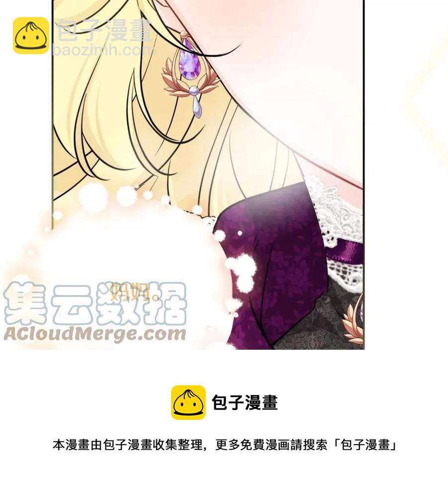 第82话 成为妈妈48