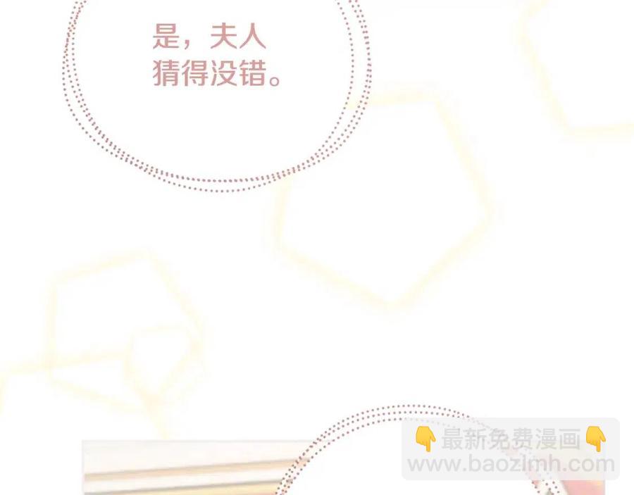 第82话 成为妈妈55